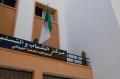 Centre Culturel