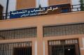 Centre Culturel HAMIANI MOHAMED dit HERITANE
